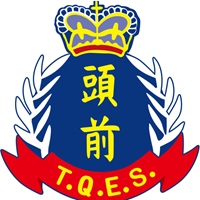 頭前國小弦樂團