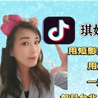 琪姐