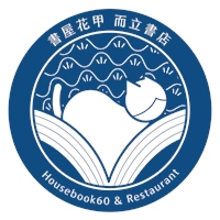 書屋花甲X而立書店