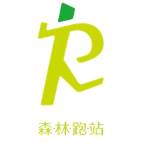 森林跑站