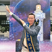 施世治