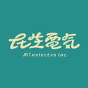民生電氣 Minelectro INC.
