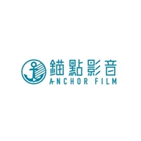 錨點影音股份有限公司