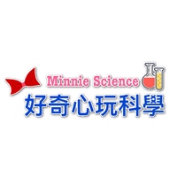 好奇心玩科學
