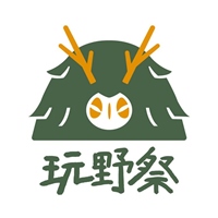 山獸