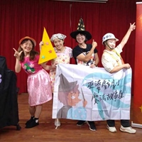 巫婆戲劇魔法故事屋