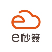 e秒簽雲端服務