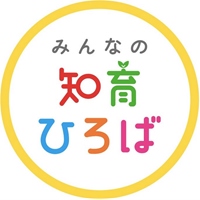 知育菓子