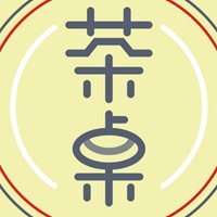 茶桌keelung Teapoy 