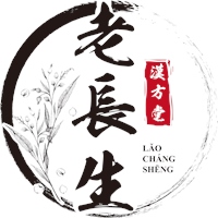 老長生漢方