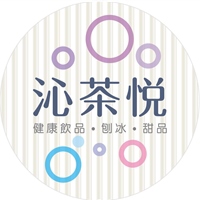 沁茶悅(海大店)
