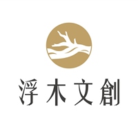 浮木文創