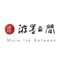 游墨之間 More Ink Between