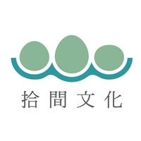 拾間文化
