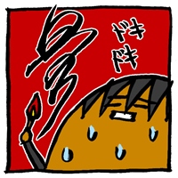 血多(楊士葆)