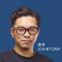 呂信偉