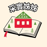 采實姊姊