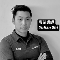 石育濂 Yulian Shi