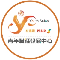 北分署青年職涯發展中心