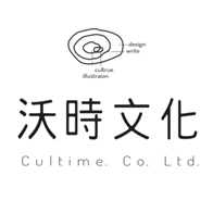 沃時文化