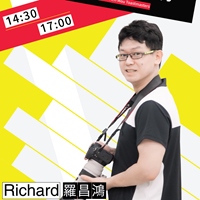 羅昌鴻 Richard Lo