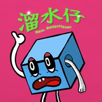 偉庭