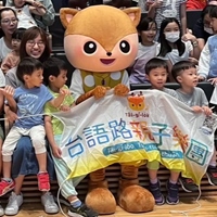 台語鹿親子樂團