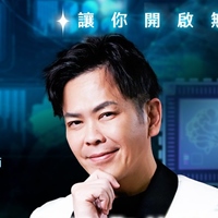 佳興老師