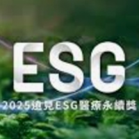 2025 遠見首獎團隊