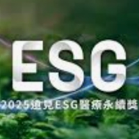 2025 遠見首獎團隊