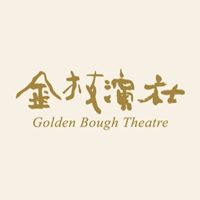 金枝演社