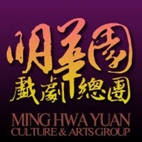 明華園戲劇總團