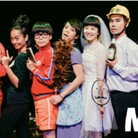 Multi-X魔梯形體劇場