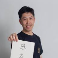 梁家豪