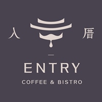 入厝咖啡餐酒館Entry Coffee & Bistro