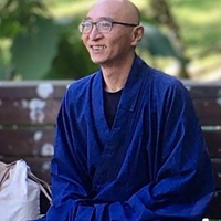 釋如願