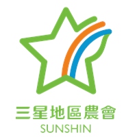 宜蘭三星地區農會