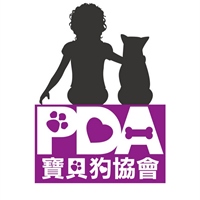寶貝狗協會