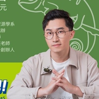 變色龍老師