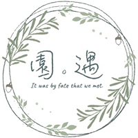 園。遇