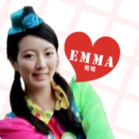 EMMA姊姊