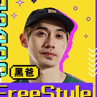 小黑（way）