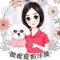 歐妮
