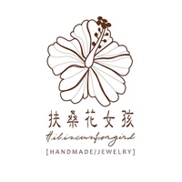 扶桑花女孩Hibiscusforgirl