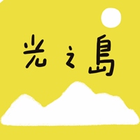 光之島
