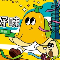 114年國產水果調飲競賽