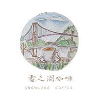 林大為