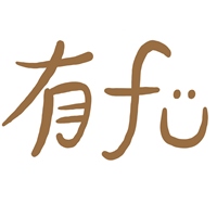 有fu手作