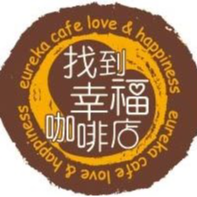 找到幸福咖啡店