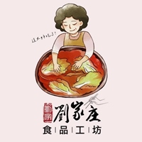 劉家庄食品工坊
